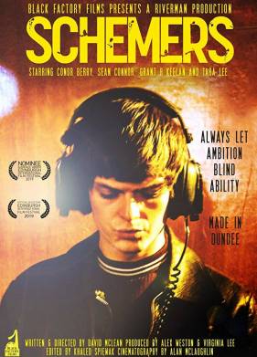 Махинаторы (2019)