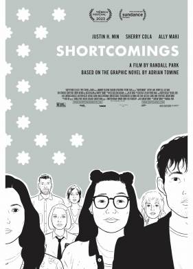 Недостатки (2023)