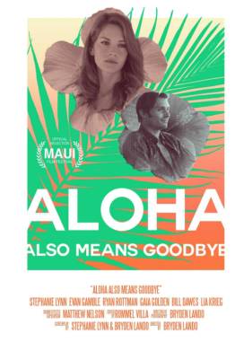 Алоха еще значит прощай (2024)
