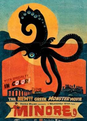 Незначительные (2025)