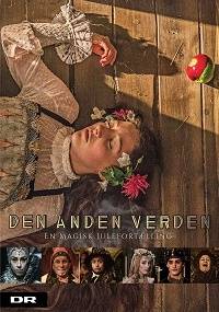 ������ ��� (2016)