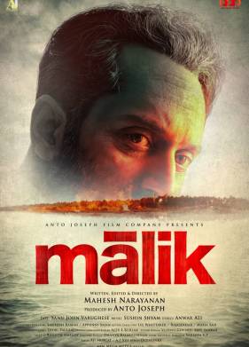 ����� (2021)