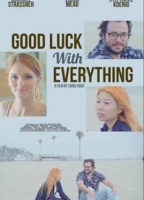 Удачи во всём (2020)