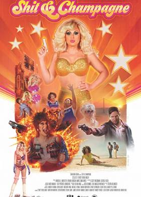 Крепкое шампанское (2020)