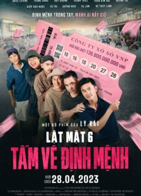 Без лица 6: Билет судьбы (2023)