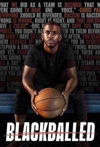 ������ (2020)