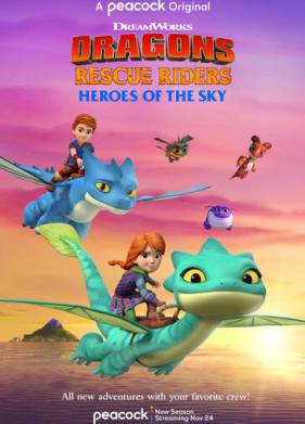 Драконы-спасатели: Герои неба (1-3 Сезон)