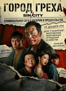 ����� ����� (2026)