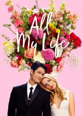 Всю мою жизнь (2020)