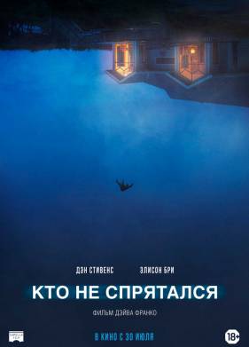 ��� �� ��������� (2020)