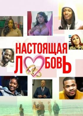 ��������� ������ (2025)