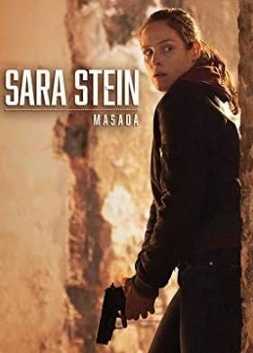 Сара Штейн: Масада (2019)