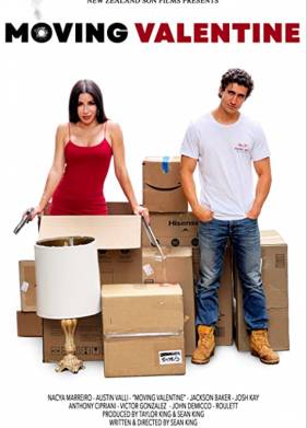 ��������� ���������� (2022)