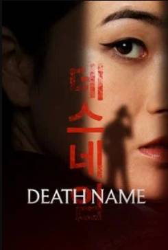 ��� ������ (2026)