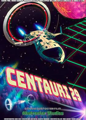 Центавр 29 (2023)