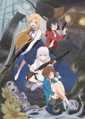 Пикник в Потусторонье / Пикник на другой обочине (2021)