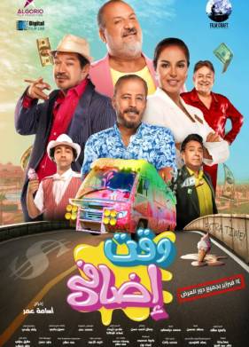 �������������� ����� (2024)