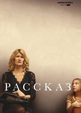 ������� (2018)