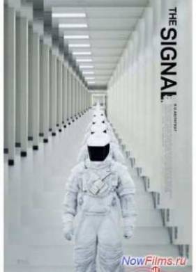 Сигнал (2014)
