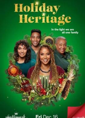 Праздничное наследие (2022)