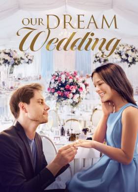 Наша свадьба мечты (2021)