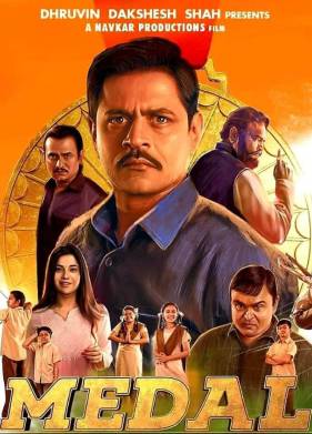 ������ (2022)