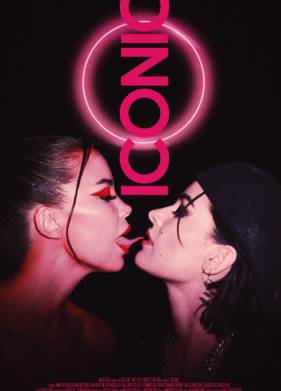 ����� (2024)