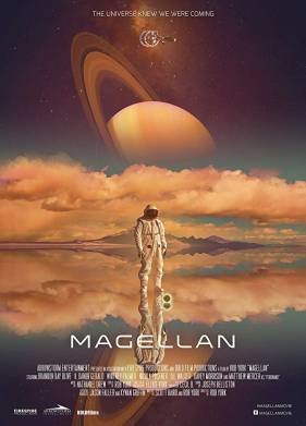 Магеллан (2017)