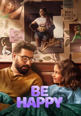 Будь счастлив (2025)