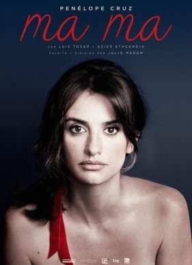 Ма Ма (2015)