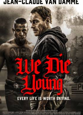 �� ������� �������� (2019)