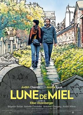 ������� ����� � ����� (2018)