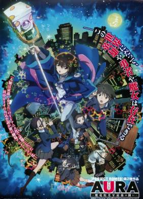 ���� ��������������� (2013)