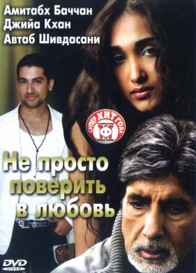 �� ������ �������� � ������ (2007)