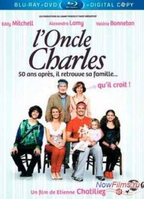 Дядя Шарль (2012)