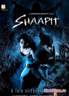 Проклятие (2010)