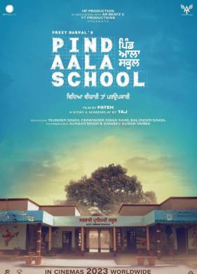 Школа Пинд-Аала (2024)
