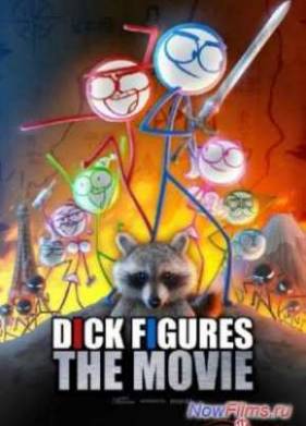 ���������� (2013)