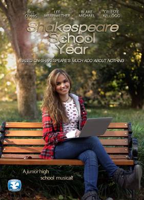 Учебный год по Шекспиру (2018)