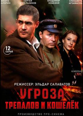 ������: �������� � ������� (2015)