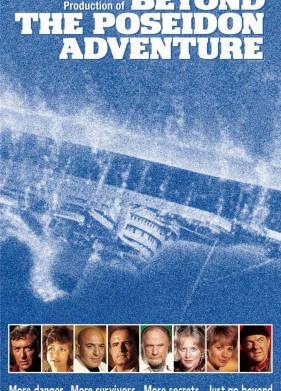 Пленники Посейдона (1979)