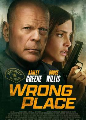 Не в том месте (2022)