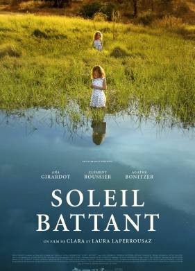 Жаркое солнце (2017)