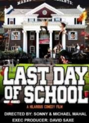 ��������� ���� ����� (2016)