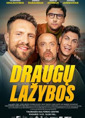 Спор между друзьями (2024)