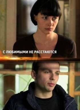 � �������� �� ���������� (2015)