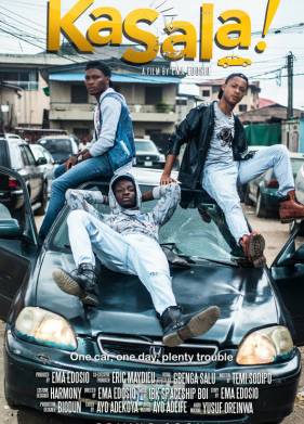 Неприятности (2018)