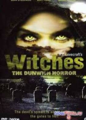 Данвичский ужас (2009)