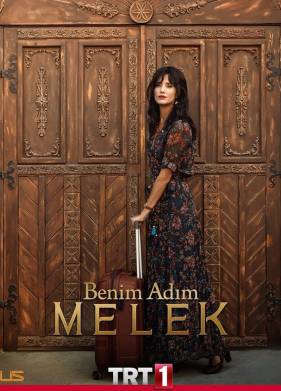 Меня зовут Мелек (1-2 Сезон)