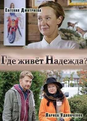 ��� ����� ������� (2016)